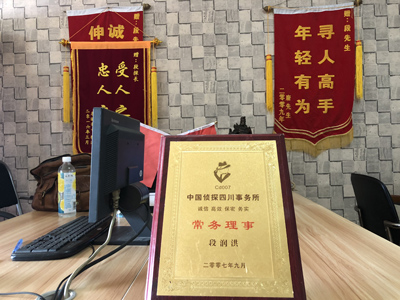 「博尔塔拉蒙古市私家调查」告诉你协议离婚的条件