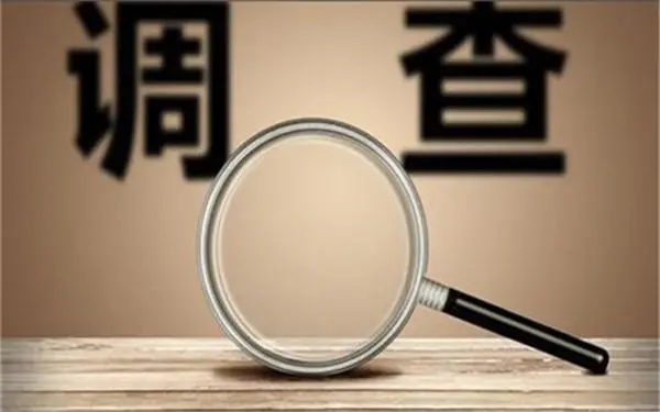 「博尔塔拉蒙古市私人调查」证据具备的特性
