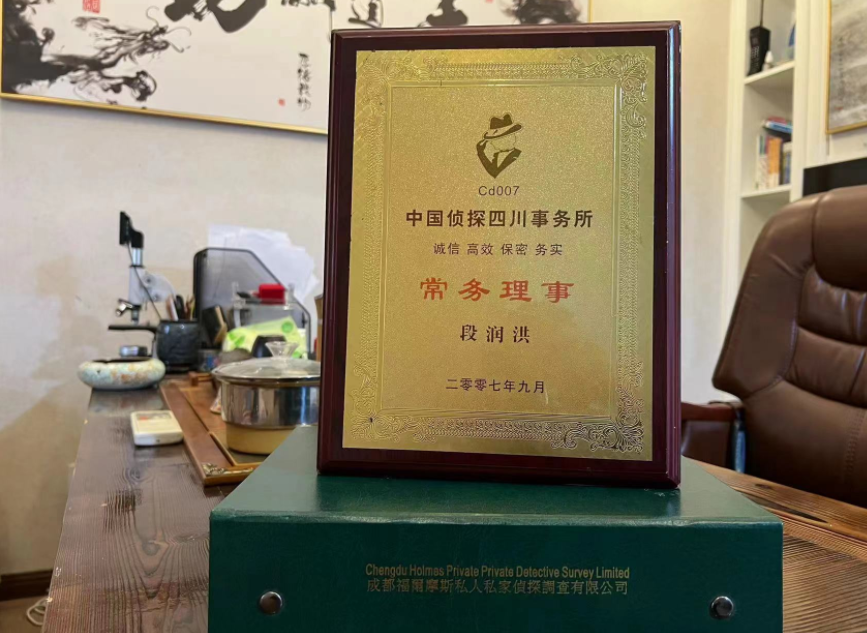 博尔塔拉蒙古市私家调查公司是否靠谱怎么判断？