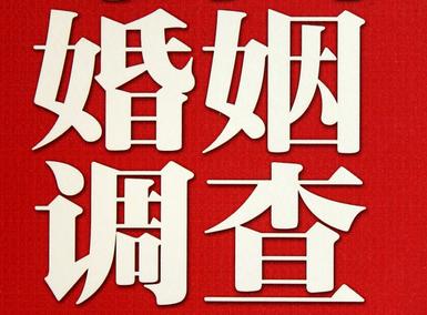 博尔塔拉蒙古市私家调查介绍遭遇家庭冷暴力的处理方法
