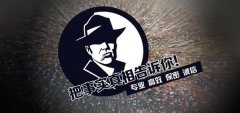 博尔塔拉蒙古市私家调查公司的几大原则