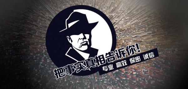 博尔塔拉蒙古市私家调查公司的几大原则