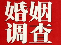 「博尔塔拉蒙古市私家调查」给婚姻中的男人忠告